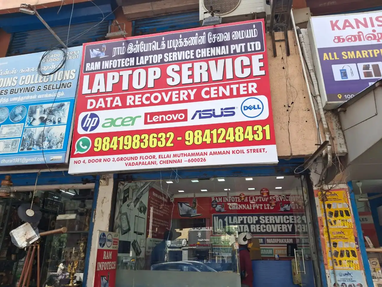 Ram Infotech Vadapalani branch